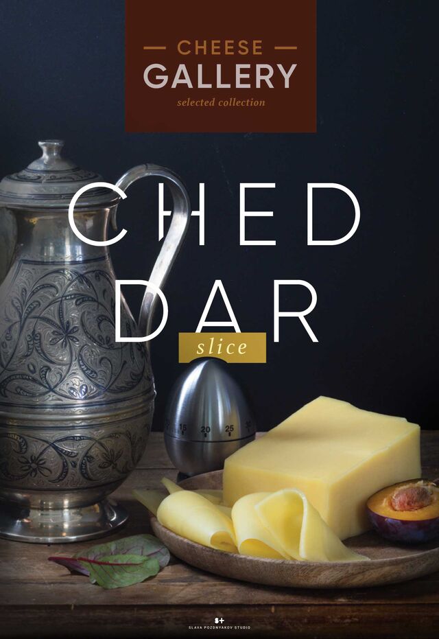 Проект Cheese Gallery. Фотосъемка композиции сыра CHEDAR. Фуд-стилист, фотограф Слава Поздняков.