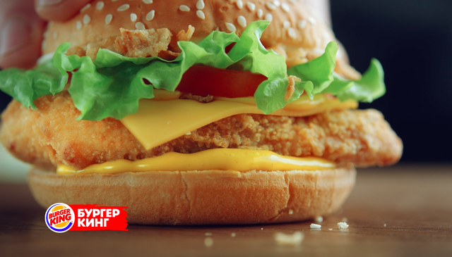 BURGER KING | ЧИКЕН КАРРИ BURGER KING | ЧИКЕН КАРРИ