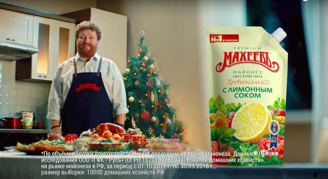 МАЙОНЕЗ МАХЕЕВЪ