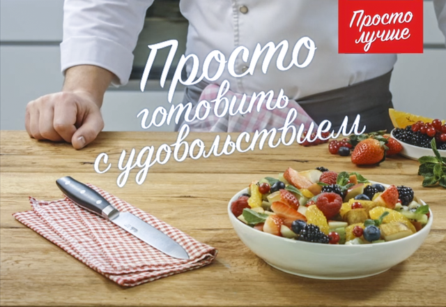 Рекламная видеосъемка ножей Рекламная видеосъемка ножей