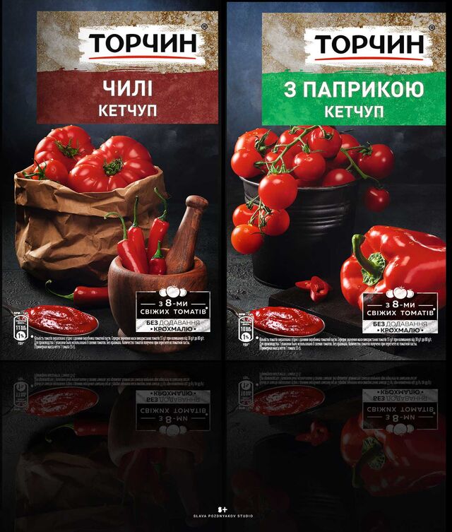 Фотосъемка блюд на упаковку. Рекламная фотосъемка блюд ТОРЧИН. Nestle. Фуд-стилист, фуд-фотограф Слава Поздняков. 